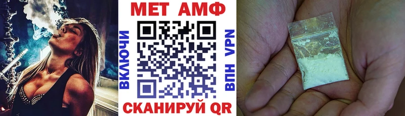 Амфетамин Premium Бор