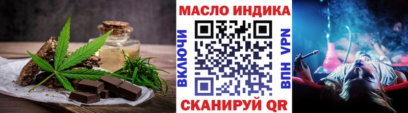 Купить  Бор  Еда ТГК конопля 
