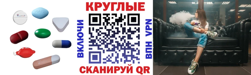 Ecstasy 280 MDMA  Купить  Бор 