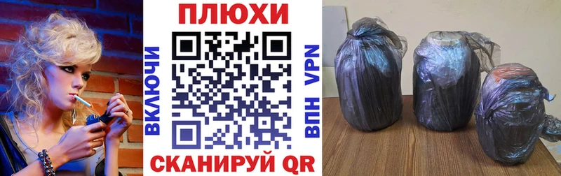 Гашиш хэш  Купить закладки  Бор 