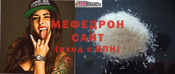 тгк Каменск-Шахтинский