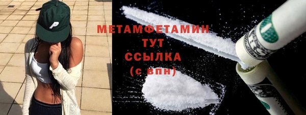 гидропоника Инта