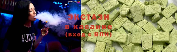 винт Инсар