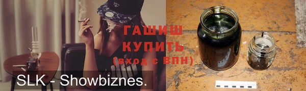 гашишное масло Иннополис