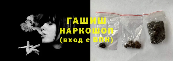 гашишное масло Иннополис