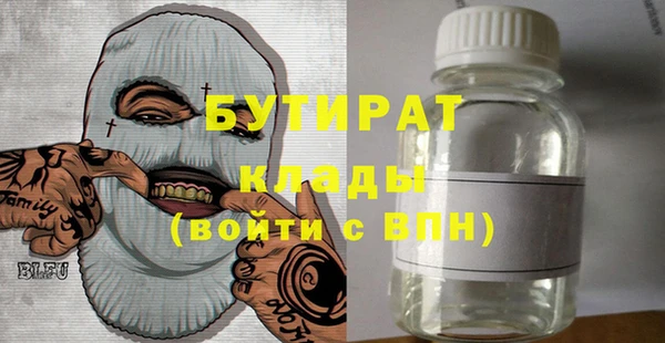 винт Инсар