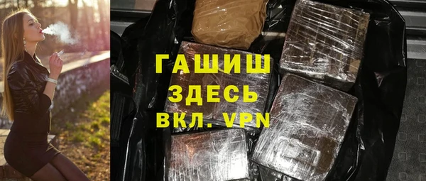гашишное масло Иннополис
