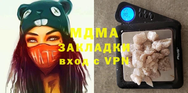 меф Каменка
