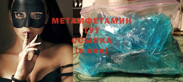 гидропоника Инта