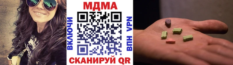 MDMA кристаллы  Купить закладки  Бор 