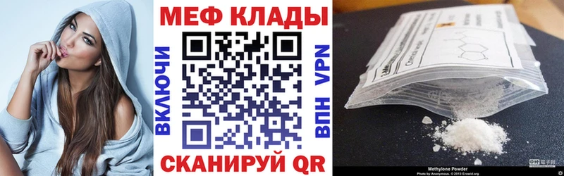 Купить где  Бор  Мефедрон VHQ 