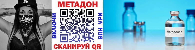 Метадон белоснежный  Купить где  Бор 