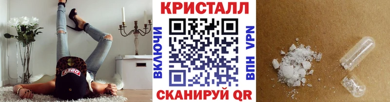 Первитин кристалл  Купить закладки  Бор 