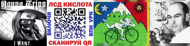 Купить где  Бор  Наркотические марки 1500мкг 